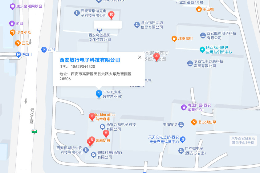 2025121319278100.jpg 敏行科技.jpg